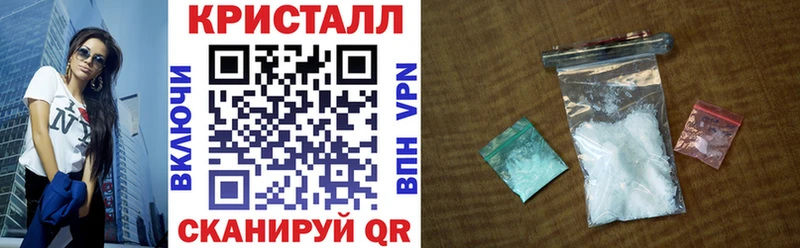 купить закладку Шилка АМФЕТАМИН Розовый