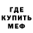 Amphetamine Розовый Andrew Gnizdi