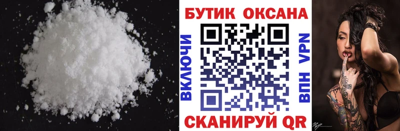 где купить   Шилка  Бутират 99% 
