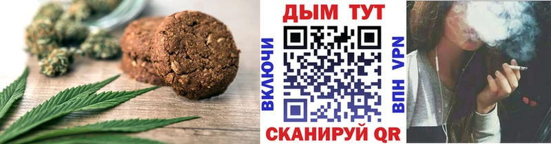 Canna-Cookies марихуана  KRAKEN как зайти  Шилка 