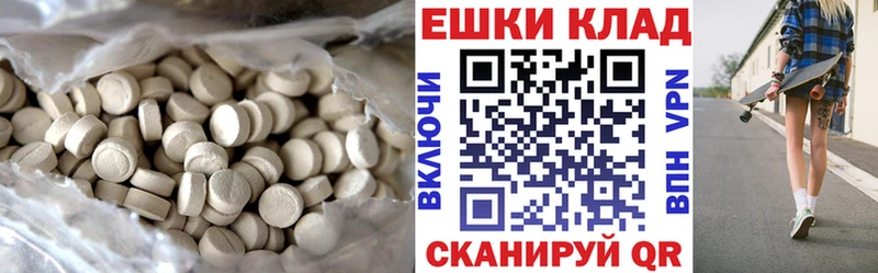 мега зеркало  Шилка  Экстази ешки 