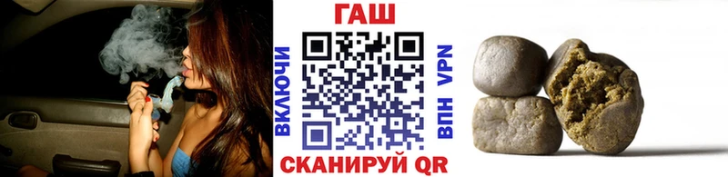 купить наркотик Шилка Гашиш индика сатива