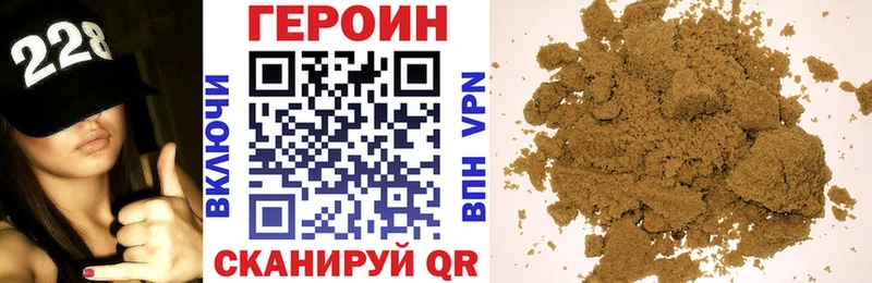 наркошоп  Шилка  ГЕРОИН гречка 