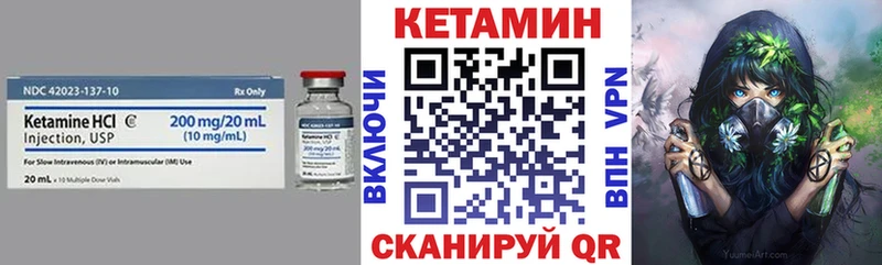 Кетамин ketamine  продажа наркотиков  Шилка 