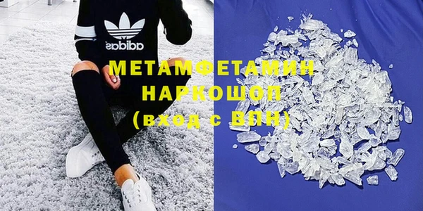 МДМА Балабаново