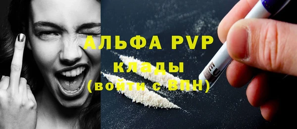Альфа ПВП Балахна