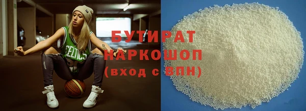 Альфа ПВП Балахна