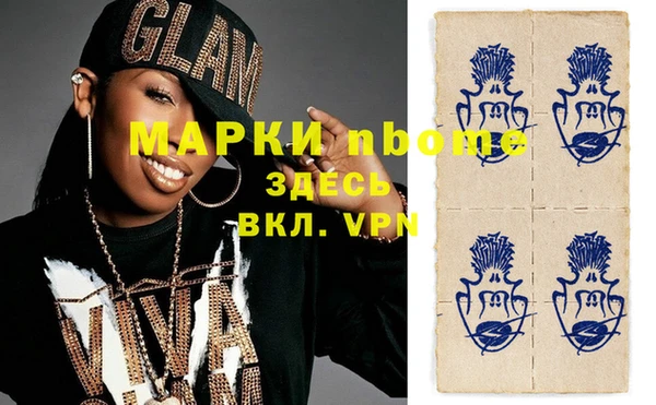 МДМА Балабаново