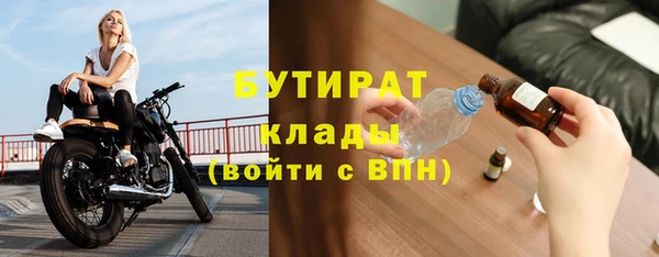 МДМА Балабаново