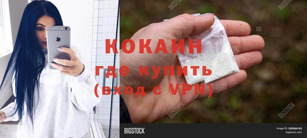 Альфа ПВП Балахна
