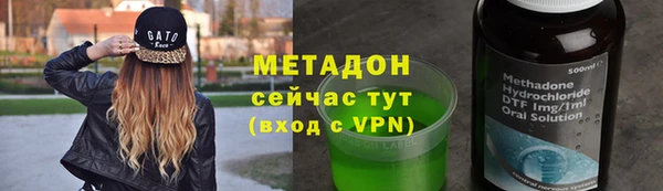 Альфа ПВП Балахна