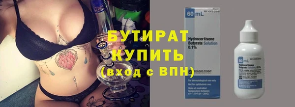 каннабис Баксан