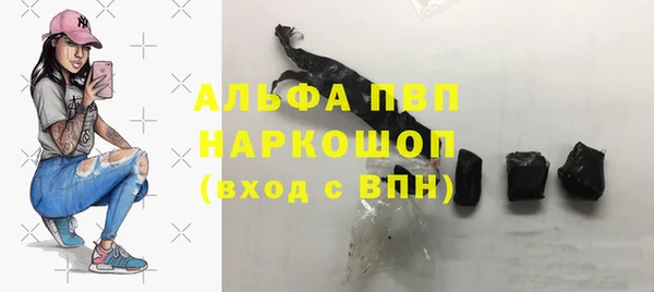 МДМА Балабаново