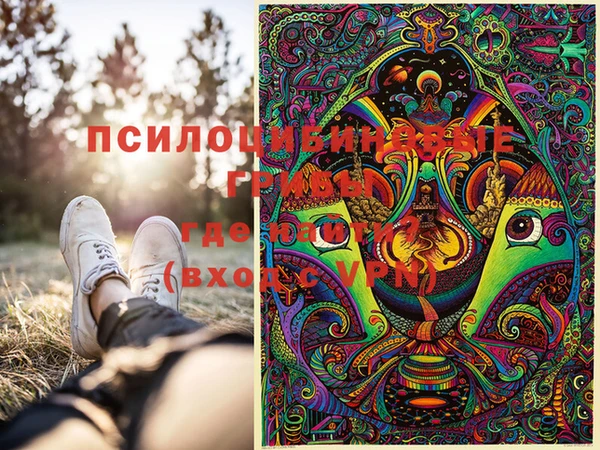 МДМА Балабаново