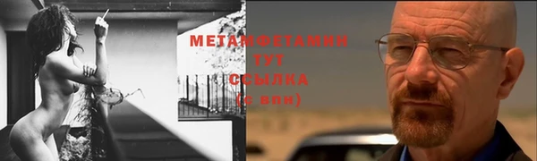 МДМА Балабаново