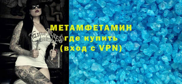 МДМА Балабаново