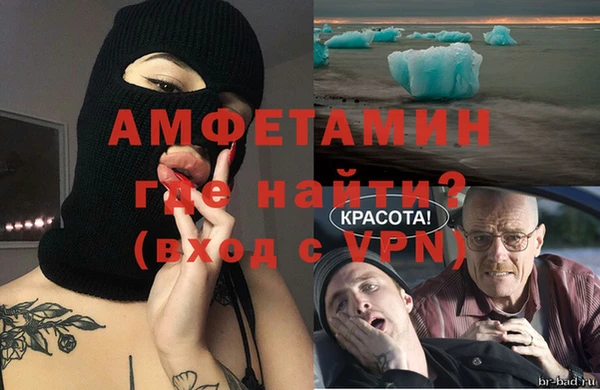 Альфа ПВП Балахна