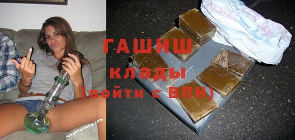 Альфа ПВП Балахна