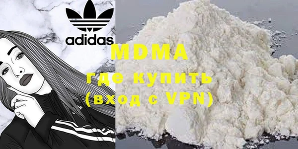 МДМА Балабаново