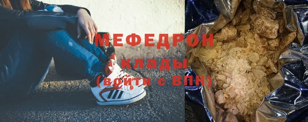 МДМА Балабаново