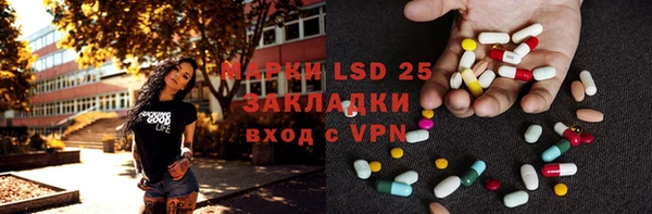 МДМА Балабаново