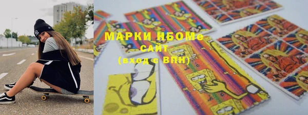 Альфа ПВП Балахна
