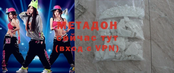 Альфа ПВП Балахна