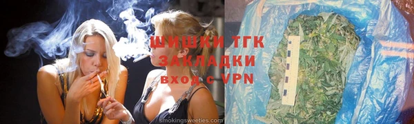 Альфа ПВП Балахна