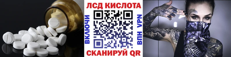LSD-25 экстази ecstasy  как найти   Шилка 