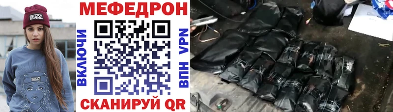 Мефедрон 4 MMC  Шилка 