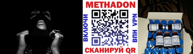 сайты даркнета как зайти  Шилка  МЕТАДОН кристалл 