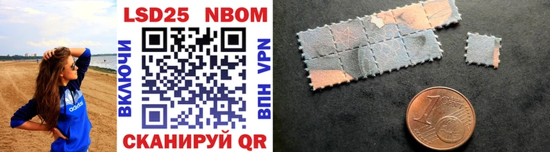 Марки NBOMe 1500мкг цены наркотик Шилка