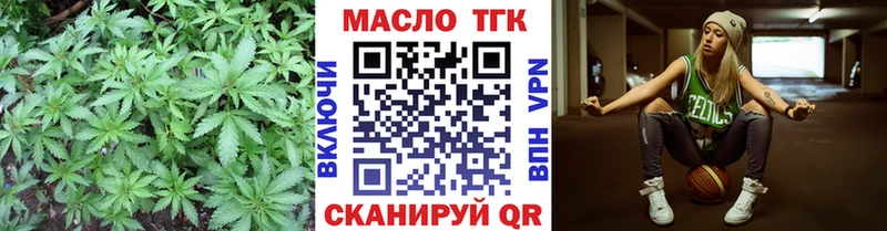 где купить наркотик  Шилка  ТГК вейп 